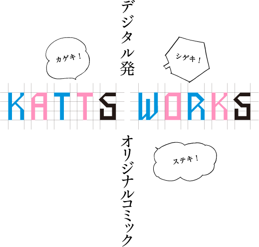 KATTS WORKS